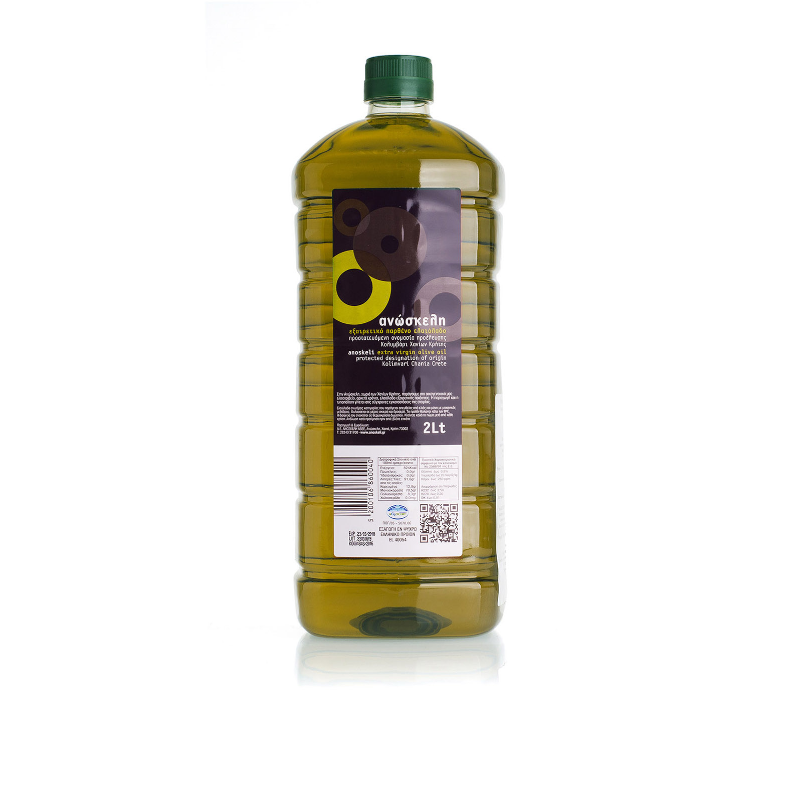 Оливковое масло Extra Virgin ANOSKELI P.D.O. 2л